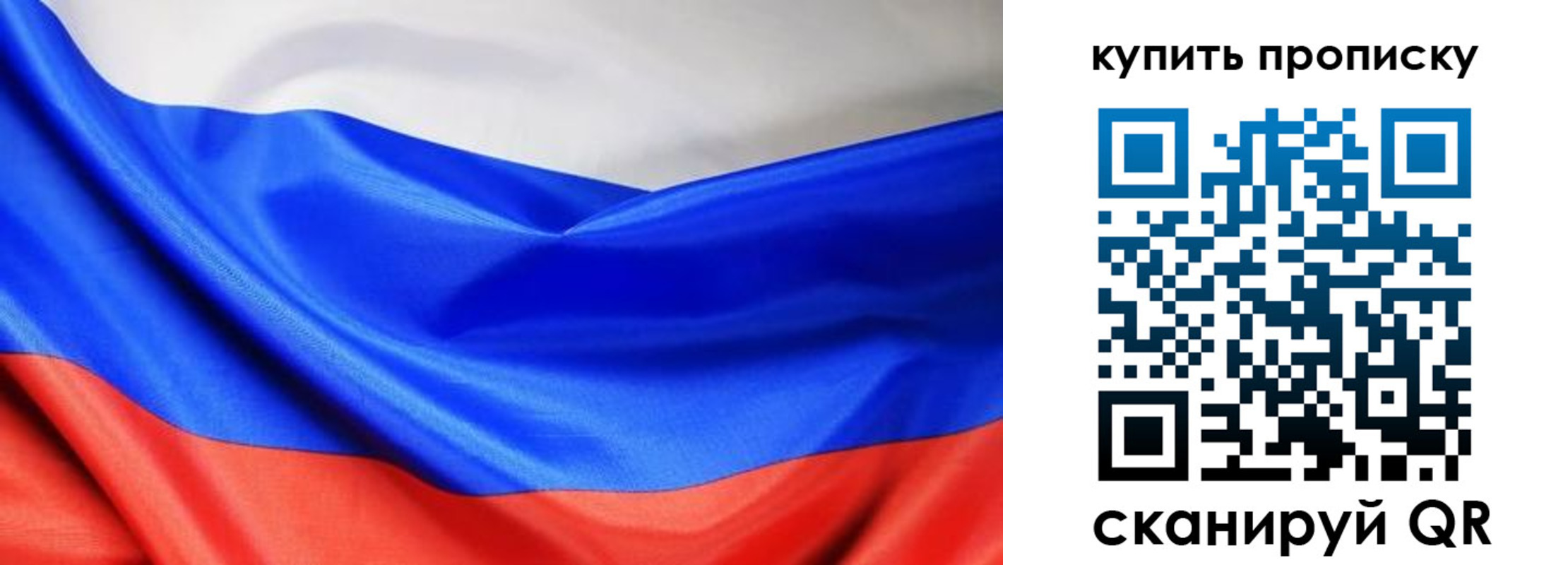 прописка законно в Верхней Пышме